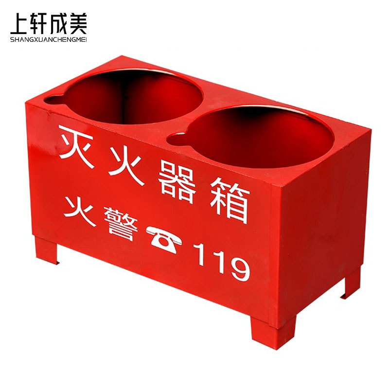 上轩成美灭火器底座8kg/个高清大图