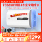Leader海尔智家出品电热水器50升PLV5 3300W扁桶双胆速热 纤薄机身 健康抑菌洗 自动关机可视化水质监测