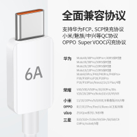 小米生态链悦米6A数据线 5A快充线1米[两条特惠装]