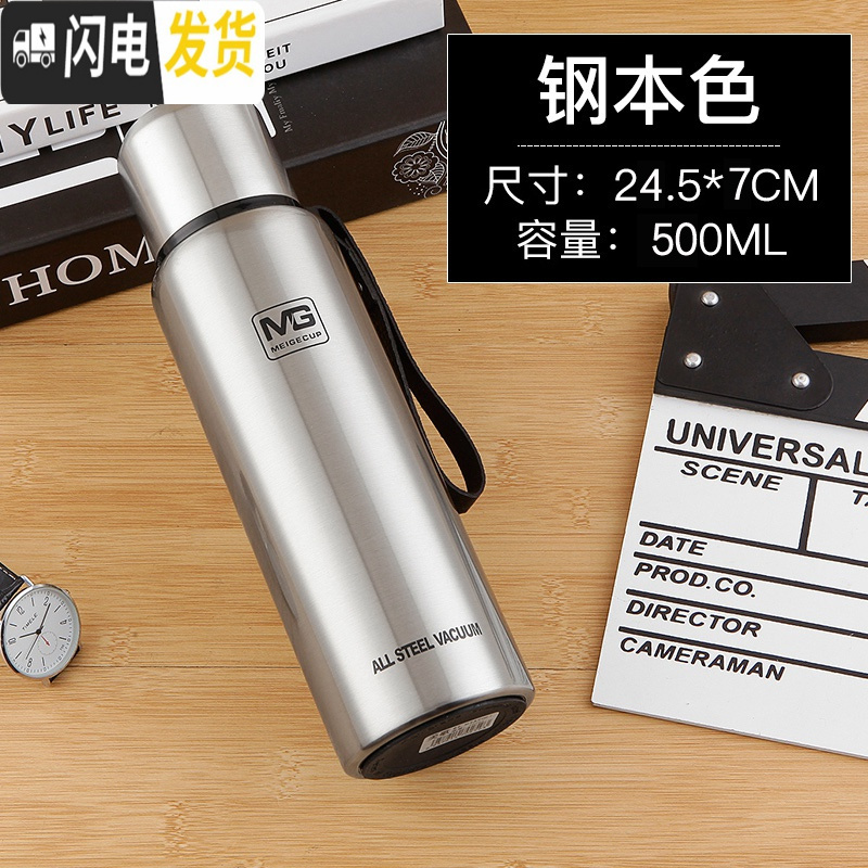 三维工匠全钢大容量保温杯男女便携水杯茶杯子1500ml大号户外水壶瓶750ml 500ML本色