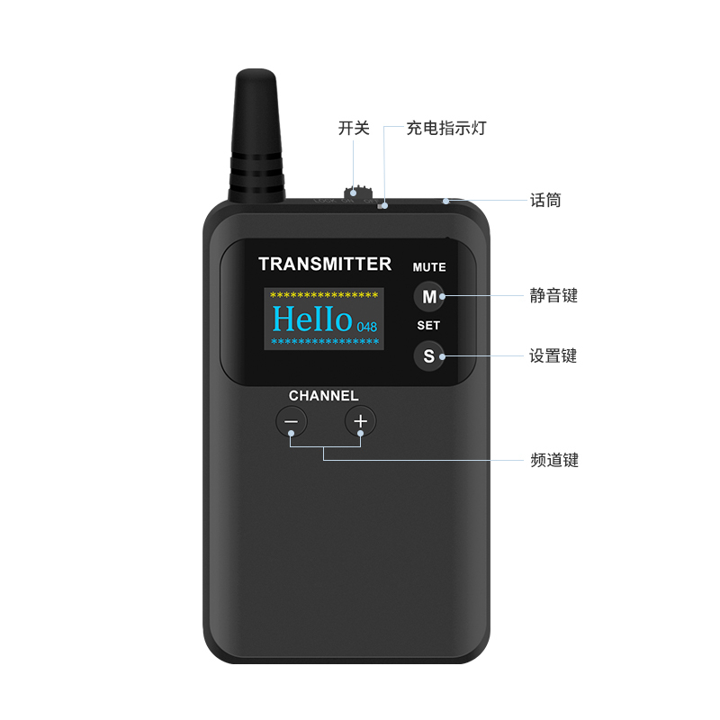 豪艺(HooYe)833T无线讲解器参观接待对讲机833T配551R组合(833T+40个551R+HM5150+收纳箱