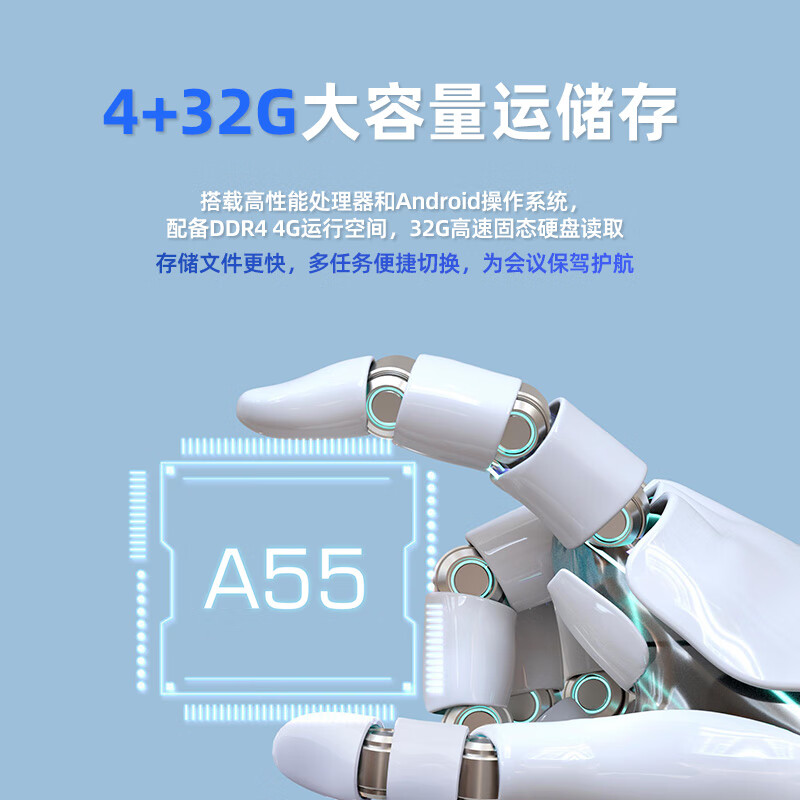 安诺仕110英寸安卓+Windows会议平板一体机 ANS-H110DS 单位:台高清大图