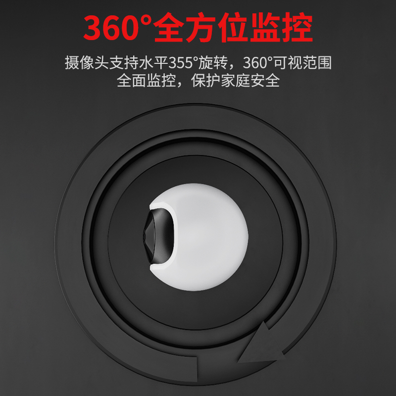 BONJEAN无线摄像头宠物智能wifi家用红外夜视网络高清手机远程室内监控器