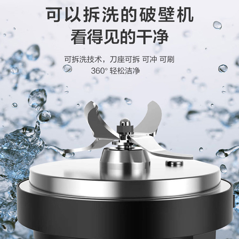 苏泊尔(SUPOR)可拆洗轻音破壁机家用智能预约加热破壁料理机榨汁机豆浆机自动清洗SP68R一机双杯
