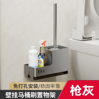 丹乐DANLE 马桶刷洗厕所刷壁挂卫生间置物架太空铝纸巾盒卷纸架洁厕蹲便厕刷
