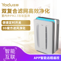 亚都(YADU) 空气净化器 KJ588G-P5 双面侠 亚都净化器