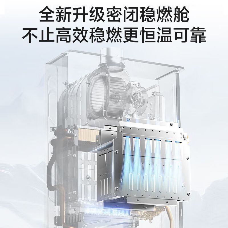 万和24m³吸力侧吸烟机光幕V6L+JZY-B9L50 4.8KW燃气灶液化气灶具+16L大容量热水器16M6厨房三件套