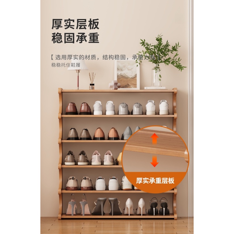 伊洛源鞋柜高清大图