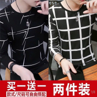 mk narde2019春秋季男士长袖T恤男青少年圆领打底衫男装上衣服秋衣男T恤衫