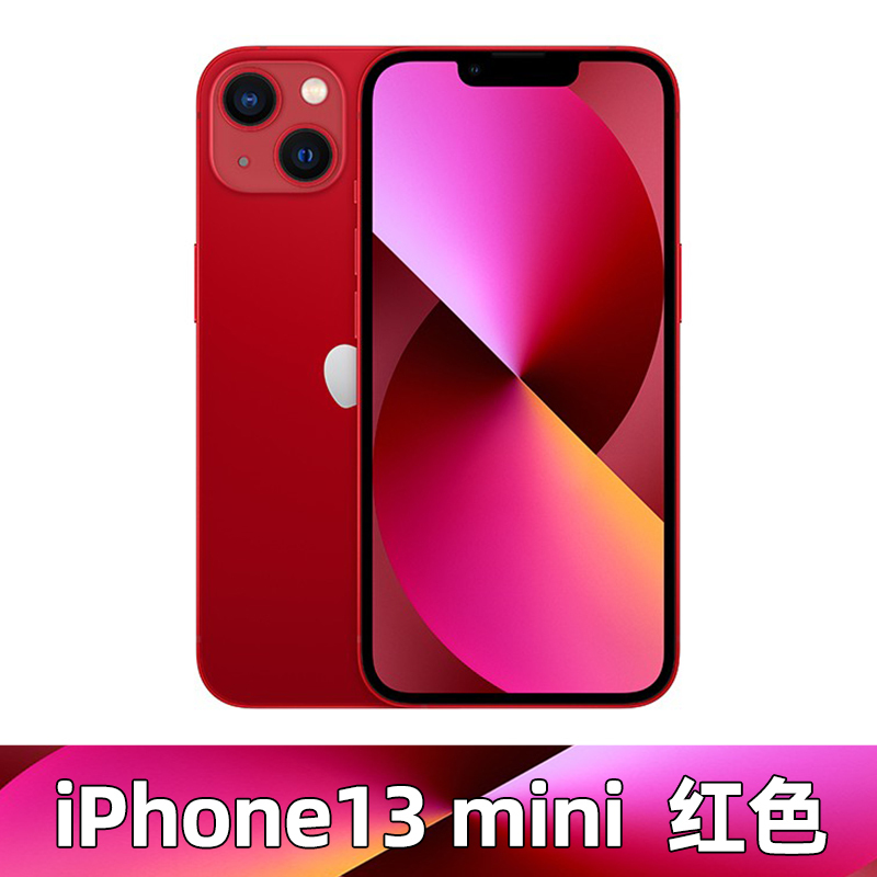 苹果(Apple) iPhone 13 mini 512GB 红色 移动联通电信5G全网通手机