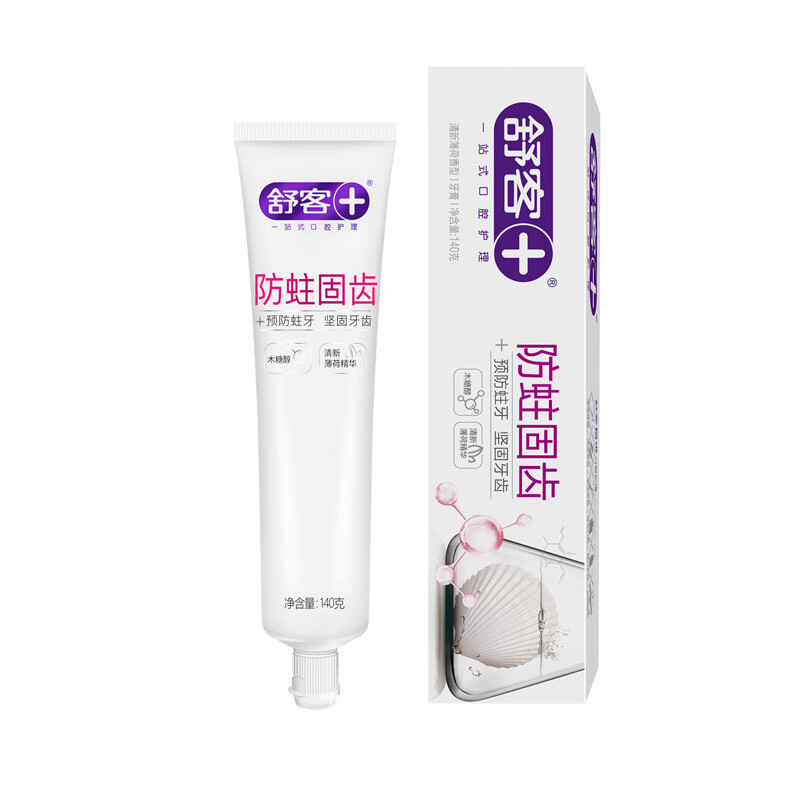 舒客防蛀固齿牙膏140克*3 舒客小苏打牙膏(洁白细护)120克*3(新老包装随机发)高清大图