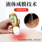 百消丹艾灸液滚珠式涂抹家用膝盖艾草颈椎关节液50ml
