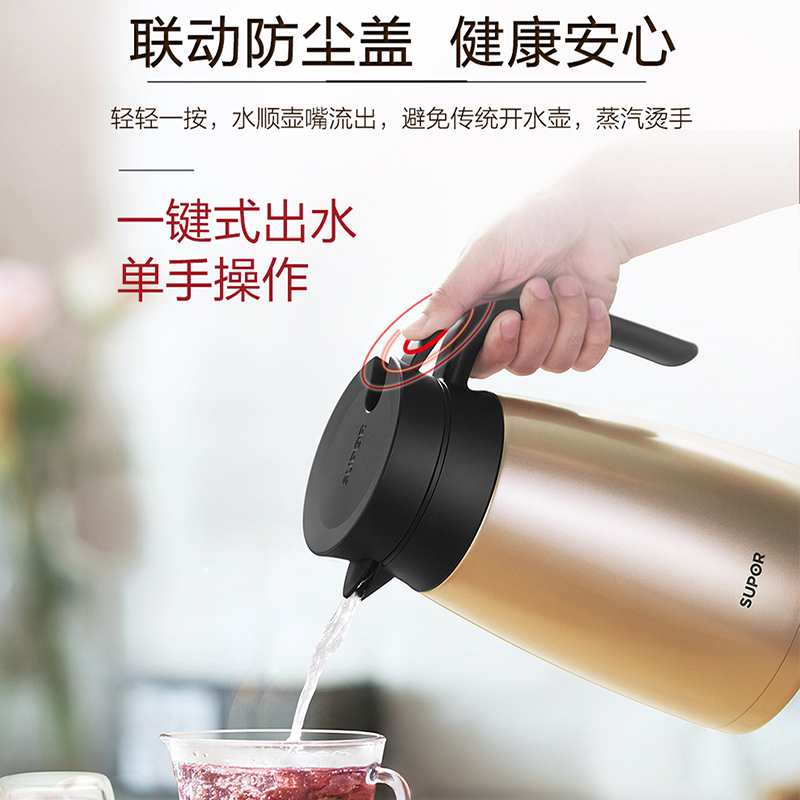 苏泊尔(SUPOR)保温壶KC16AF1系列家用热水瓶304不锈钢真空保温壶热水壶保温瓶苏泊尔保温壶水壶长效保温居家办公