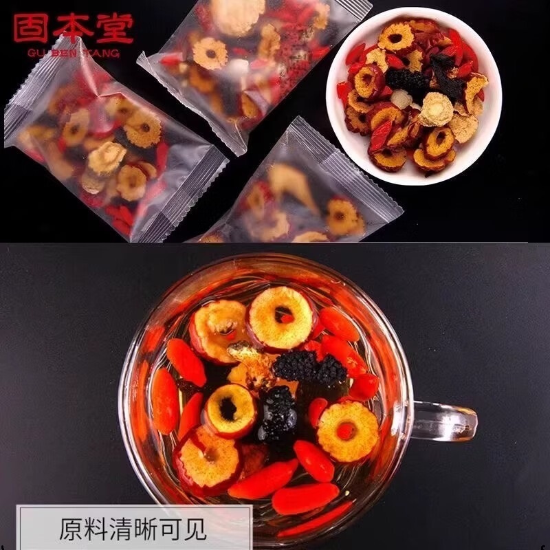 固本堂五宝茶180克(18g*10)包GBT0C079高清大图