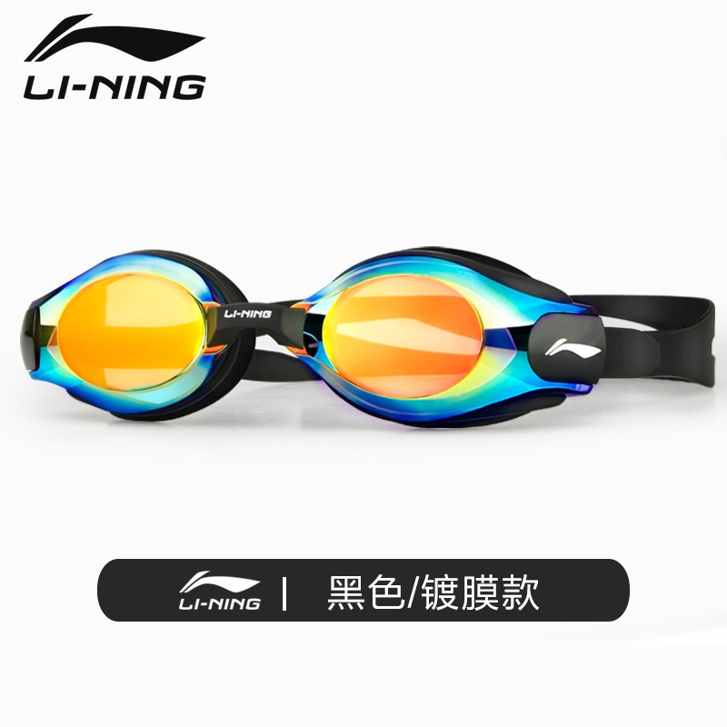 李宁(LI-NING)大框近视游泳眼镜高清游泳镜泳帽套装男女士潜水装备