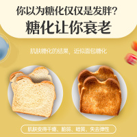 ISDG 日本进口甜蜜习惯抗糖丸 糖分分解热控片甜食克星抗糖化 60粒/袋