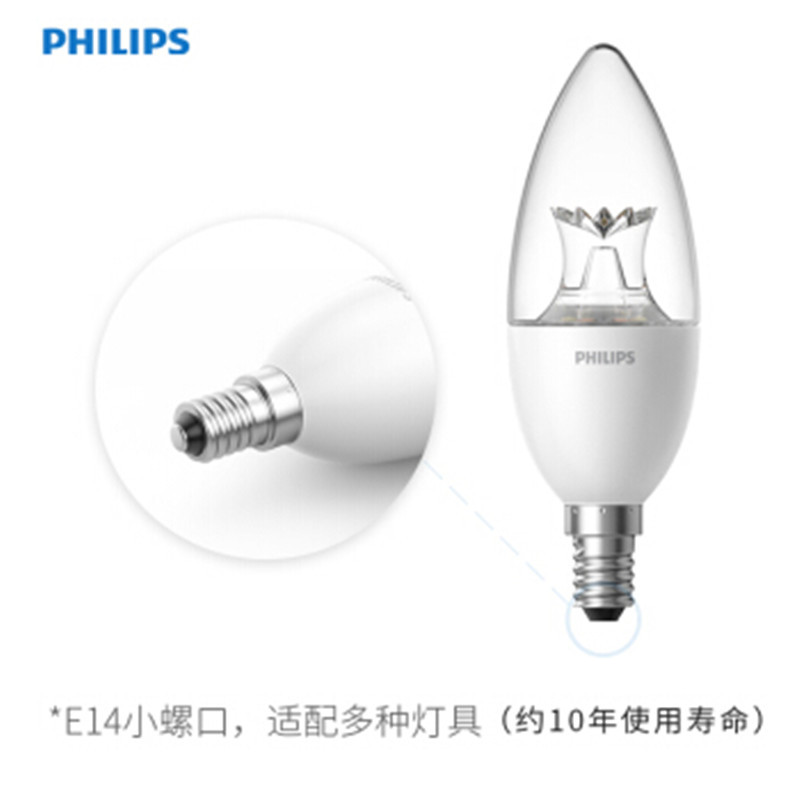飞利浦(PHILIPS)小米米家智能LED蜡烛灯泡E14小螺口3.5W智睿水晶版 无级调光调色wifi无线控制飞利浦(PHILIPS)小米米家智能LED蜡烛灯泡E14小螺口3.5W