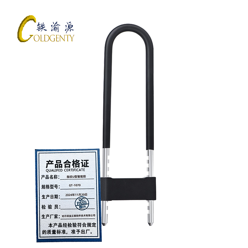 铁渝源 指纹U型智能锁GT-1070/把高清大图