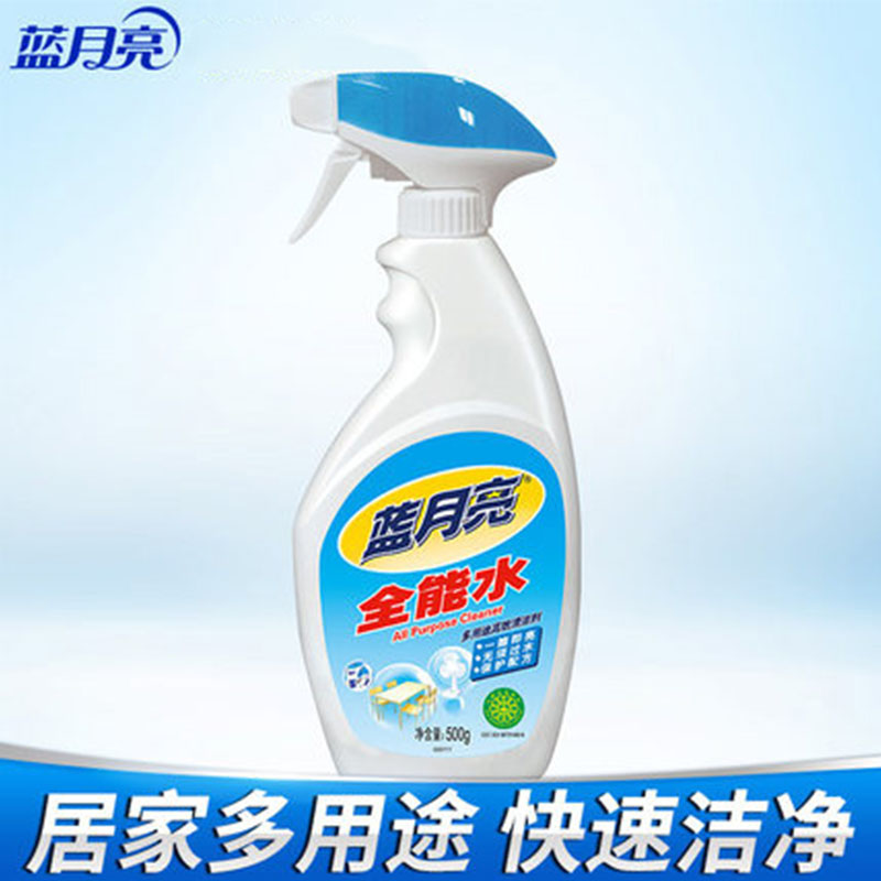 蓝月亮 全能水 500g/瓶*2 家电车身等多功能清洁剂 高效去污 无需过水高清大图