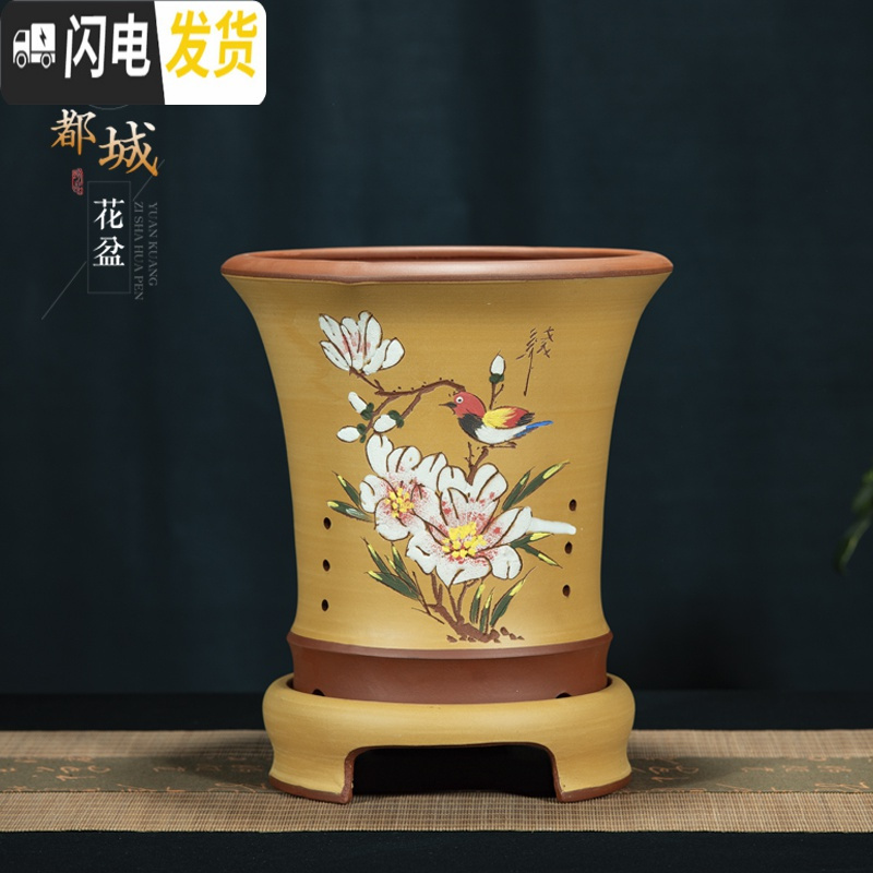 三维工匠精品兰花盆陶瓷吊兰室内中国风花盆带托盘简约紫砂君子兰专用花盆 夜花(黄)带底座 看上图尺寸花盆容器