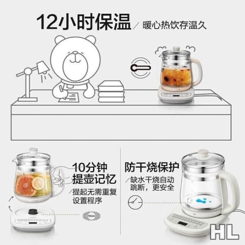 小熊养生壶YSH-C15W1(不带滤网)高清大图