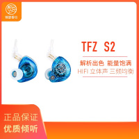 锦瑟香也(TheFragrantZither)S2入耳式有线耳机舞台耳返降噪游戏吃鸡挂耳式HiFi耳机005 星蓝透