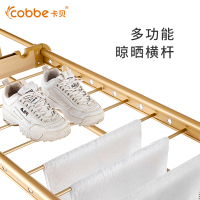 卡贝 电动晾衣架升降 横杆阳台智能遥控自动集成吊顶伸缩晒衣杆机