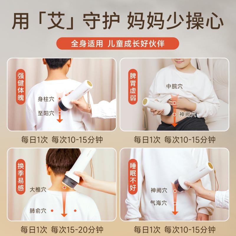 艾修堂艾灸盒随身灸家用儿童小孩脾胃调理温灸棒S3艾灸罐器具手持艾灸棒高清大图