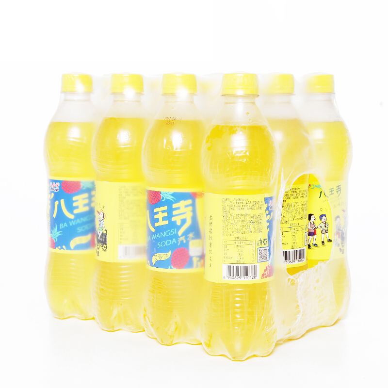八王寺菠萝味汽水550ml *12瓶 东北老汽水 沈阳特产