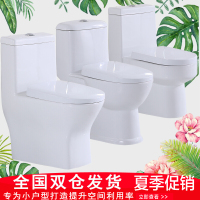 迷你家用马桶小号小户型坐便器防臭超短小尺寸58cm卫生间60波迷娜BOMINA