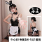 长夜漫漫情趣内衣漆皮女仆装纯欲制服二次元兔女郎角色扮演女2306
