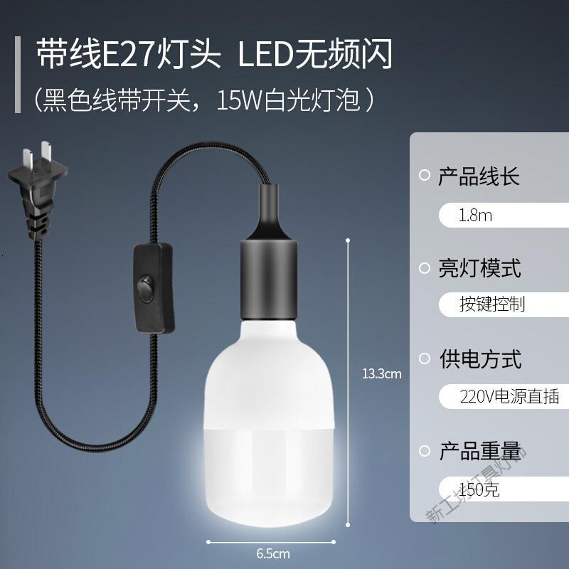 苏宁放心购 家用E27螺口灯头插座带开关吊灯悬挂灯座插头床头电源延长线灯口