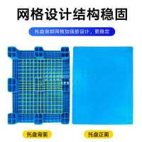 尔迈 叉车吹塑托盘仓库托盘地垫防潮栈板垫板卡板地台货物托板C款1000*500*140