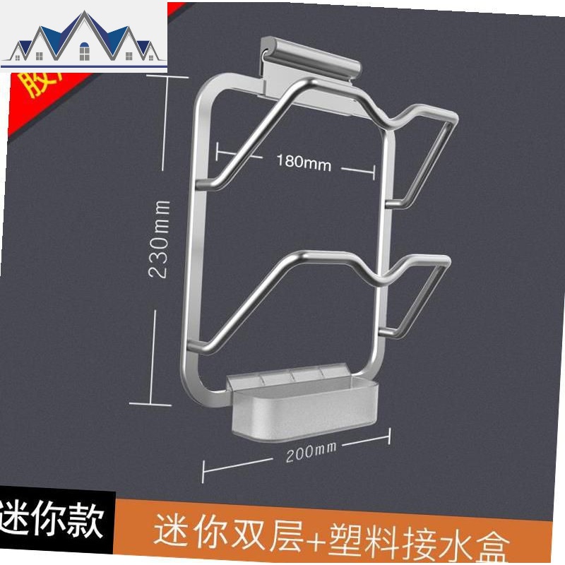 锅盖挂壁厨房壁挂式挂墙上锅架挂钩收纳家用置物简易多层功能置放 三维工匠收纳层架高清大图