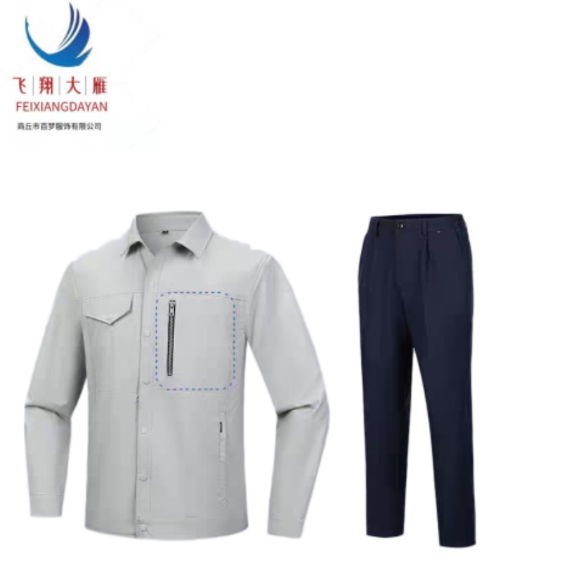 飞翔大雁 夏季工作服S-XXXXXXL 套高清大图