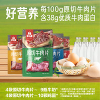 母亲 牛肉干原切牛肉片黑胡椒味40g*4包肉干肉脯熟食小吃休闲零食