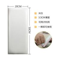 床头软包背景墙榻榻米软包墙围床围儿童房软包贴卧室防撞靠背自粘 高端平板白色[厚度3.5] 50*20