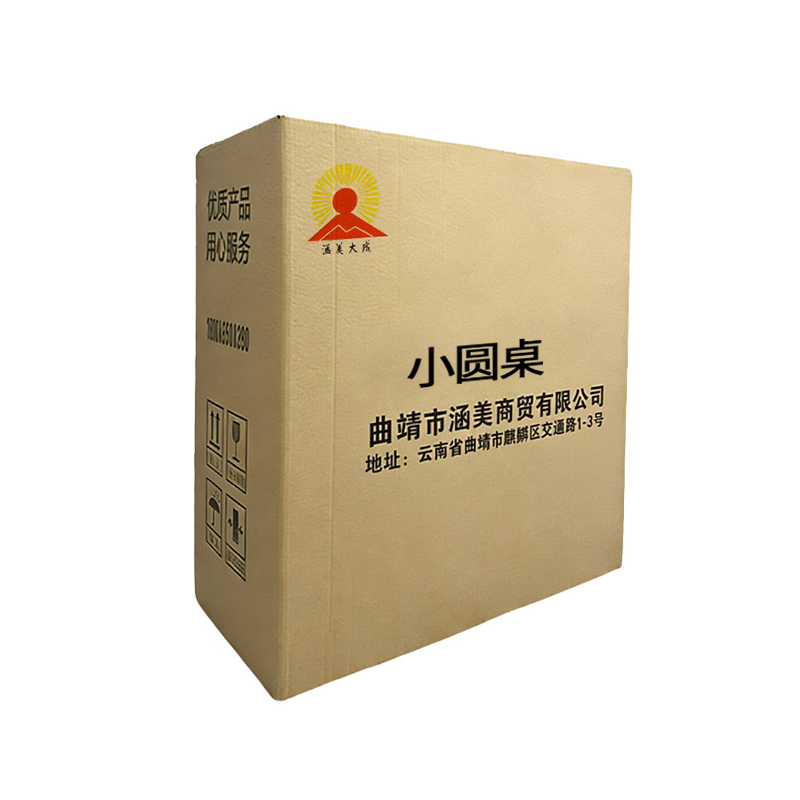 涵美大成 小圆桌 600*750mm 张高清大图