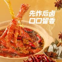 [三只松鼠_香辣味虎皮凤爪]卤味鸡爪熟食夜宵解馋休闲零食小吃