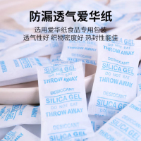 绿之源(GREENSOURCE)Z-0585 硅胶干燥剂 400g(5g/包*80包) (单位:袋)