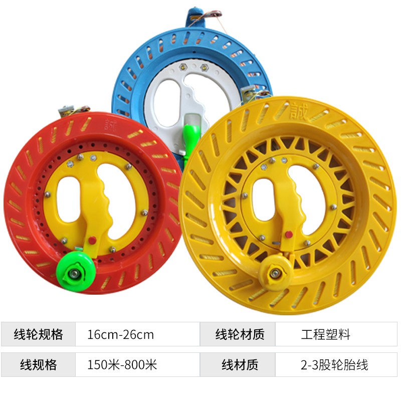 潍坊风筝原线型成人风筝微风易飞儿童初学者风筝新款创意 三维工匠 大草原(20CM线盘+300米线)高清大图
