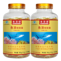 美澳健 鱼油软胶囊300粒瓶套装,深海油原料辅助成人中老年人降血脂可以搭鱼肝油