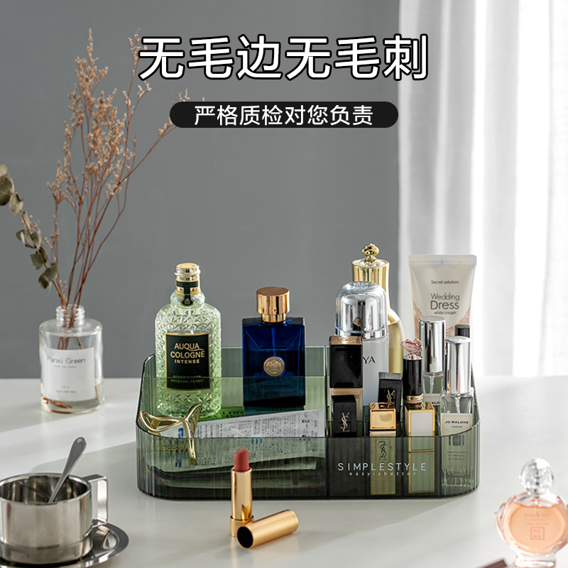 JEKO&JEKO 化妆品收纳盒桌面口红面膜护肤品分格透明轻奢ins风整理储物盒子高清大图