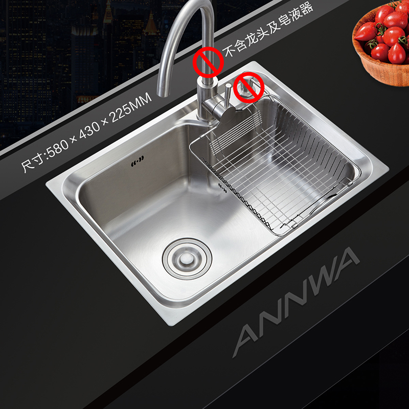 安华ANNWA304不锈钢水槽厨房洗菜盆拉伸单槽水槽