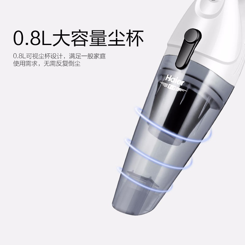 海尔Haier小型手持式 家用吸尘器HTC2160颜色随机hr