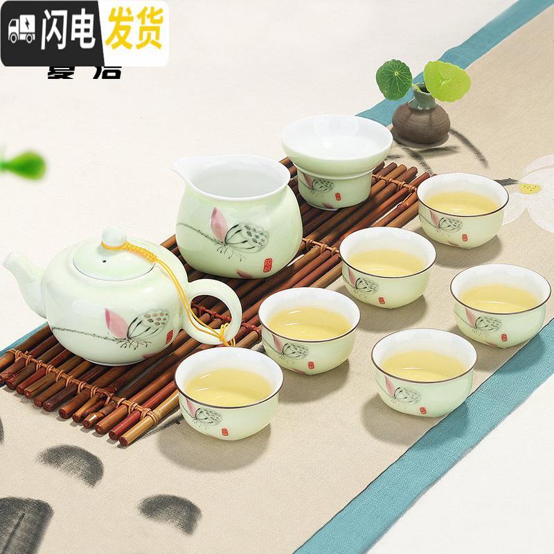 三维工匠龙泉青瓷茶具套装创意家用简约陶瓷茶壶茶杯功夫茶具整套 10头茶壶-梅子青年年有鱼 10件