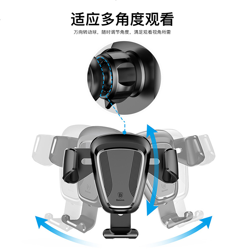 适用于车载手机支架汽车用出风导航放车上重力支撑用品多功能通