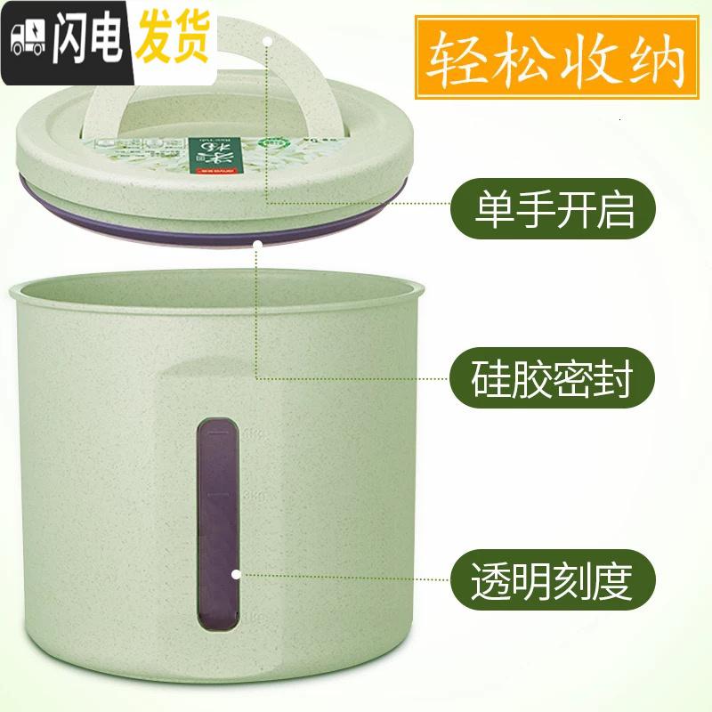 三维工匠密封米桶防潮防虫储米箱20斤装加厚面粉桶5 10kg带盖防蛀米缸家用收纳桶高清大图
