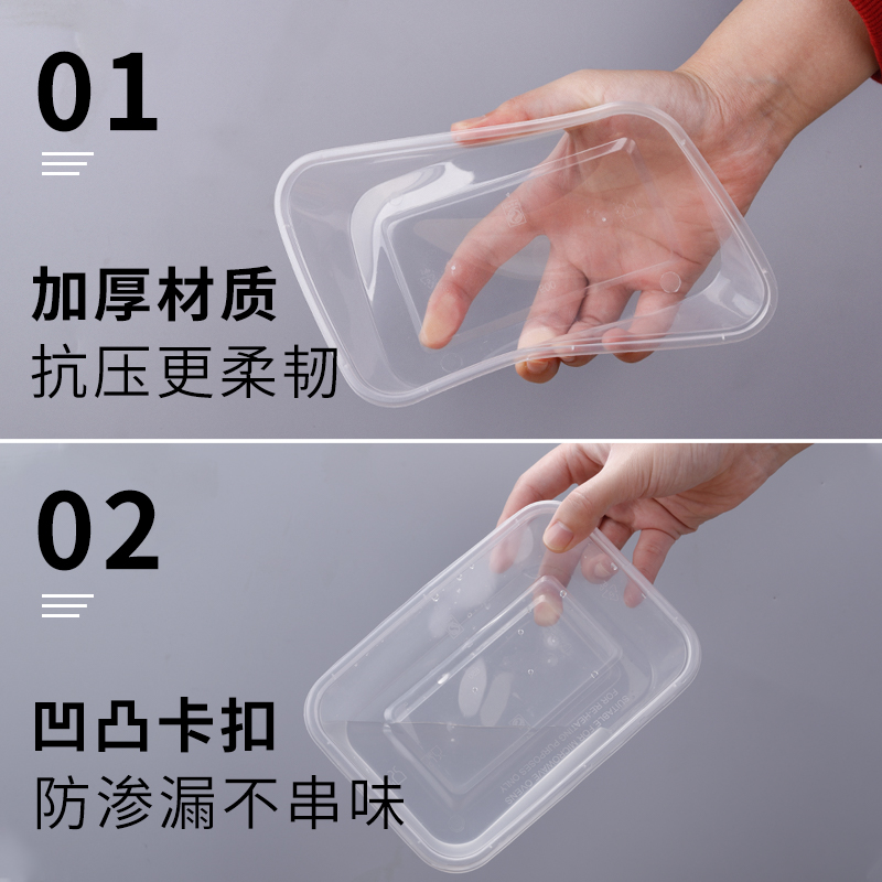 一次性餐盒圆形打包盒长方形饭盒加厚食品级塑料外卖盒冰粉碗带盖高清大图