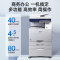 光电通 MC4050DN信创设备A3黑白复合机商用(A3打印 复印 扫描多功能)+一层纸盒